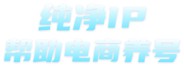 smartproxy